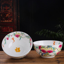 骨瓷寿碗批发家用碗米饭碗套装餐具瓷器碗碟盘整套厂家直销
