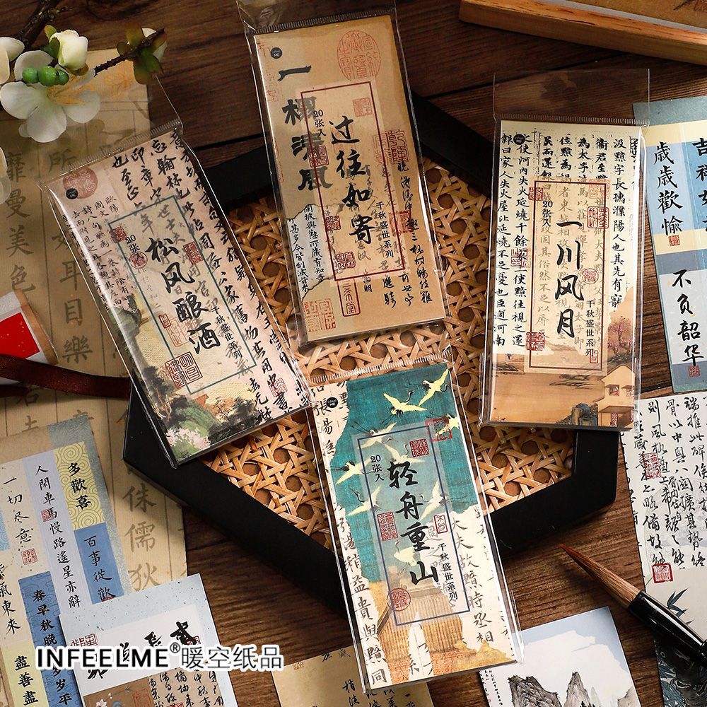 me千秋盛世系列不干胶贴纸本中国风古风文字手帐diy素材贴-阿里巴巴