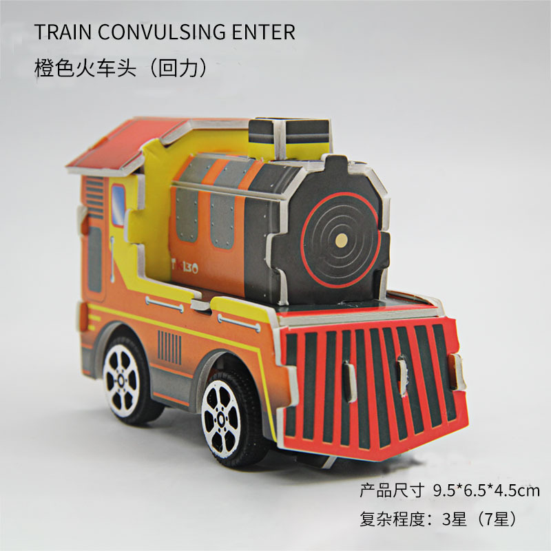 3d 3d Puzzle Model Engineering Pull Back Car Kindergarten Paper Handmade Diy Production Brain-Moving Educational Children's Toys