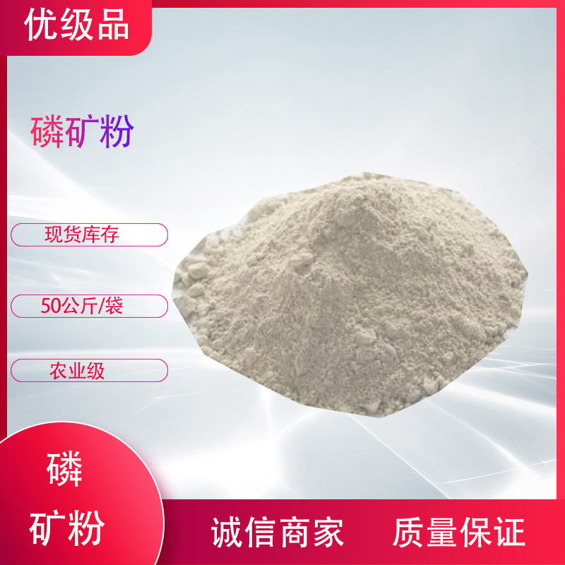 湖北过磷酸钙-湖北过磷酸钙厂家,品牌,图片,热帖-阿里巴巴