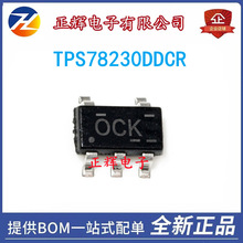 全新 TPS78230DDCR 贴片SOT23-5 3V150mA超低静态电流 线性稳压器