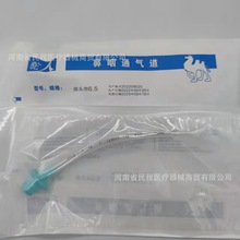 一次性使用鼻咽通气道翼缘型接头型鼻咽管鼻咽通气道