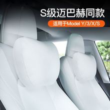 适用于特斯拉MODELY/3头枕车用颈枕靠护腰汽车改装内饰配件丫神器