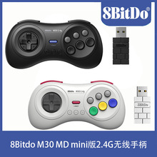 八位堂8Bitdo  M30 MD mini版2.4G无线手柄 Switch世嘉SEGA游戏机