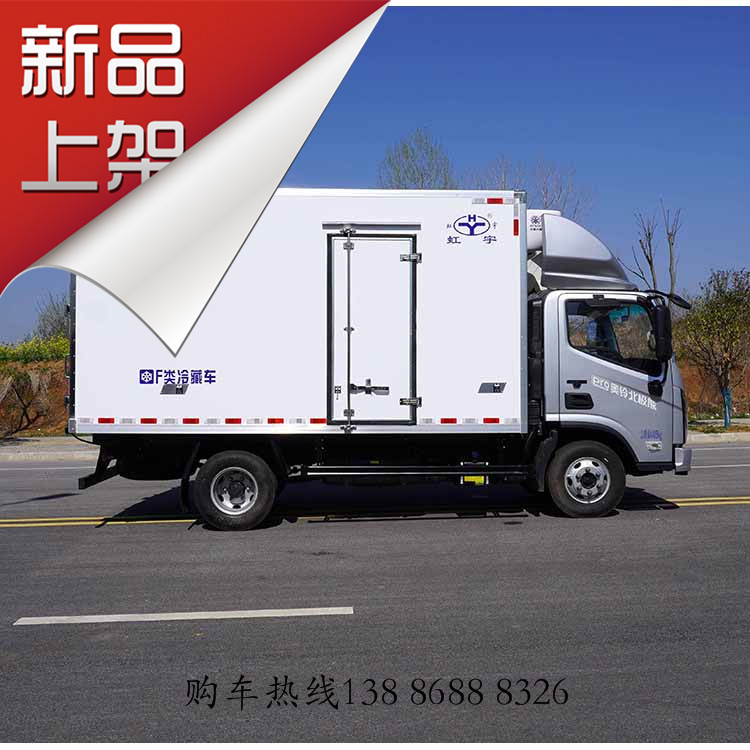蓝牌amt自动档4米2冷藏车 拉生鲜蔬菜肉制品保温车 c本驾驶-阿里巴巴