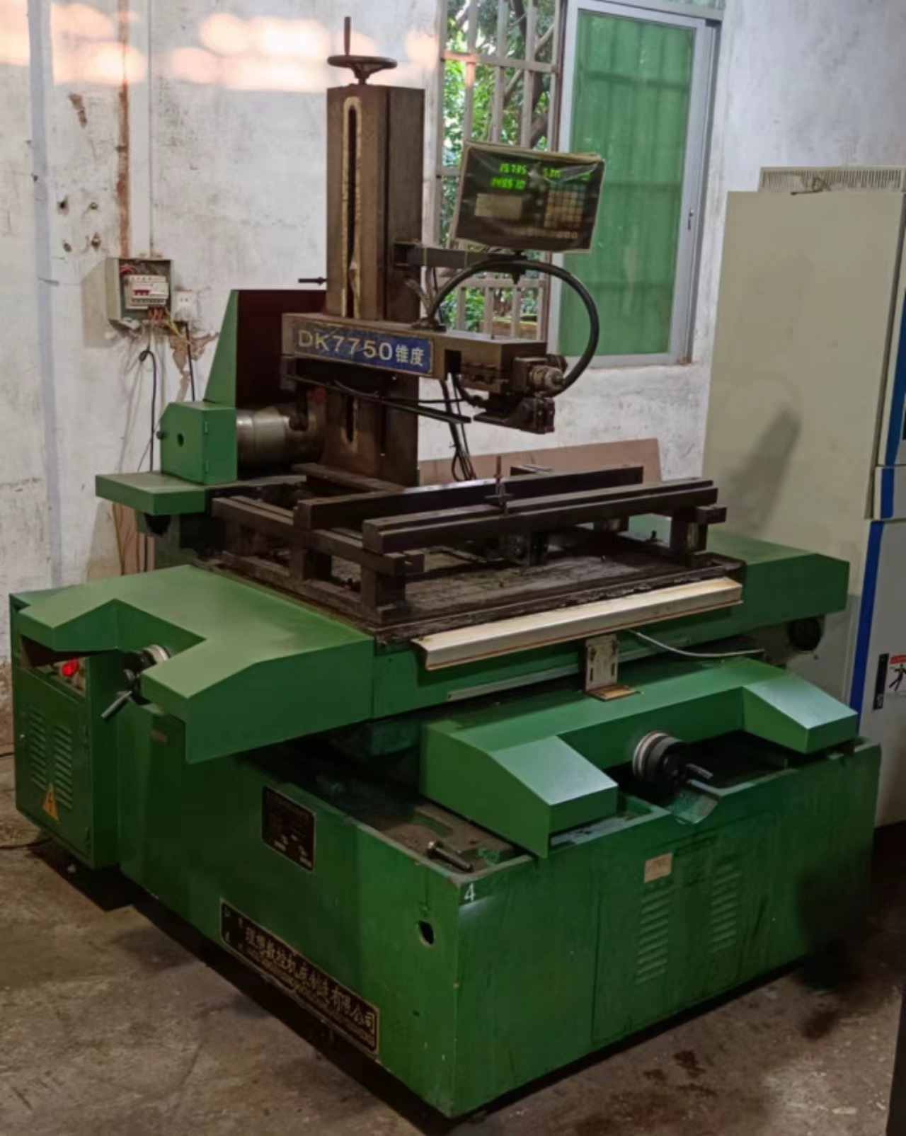 批发转让二手线切割泰州dk7750电火花快走丝机二手电火花线切割机