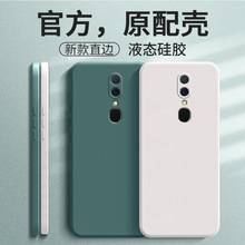 适用oppoA9x手机壳A9x保护套oppoax新款0ppoa硅胶opopa防摔全包0p