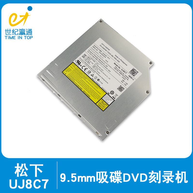 2 kg笔记本超超薄9.5mm 吸入式光驱 uj8c7类型:dvd-rw型