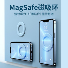 适用magsafe磁吸环手机支架苹果iPhone13promax引贴12mini背贴pro