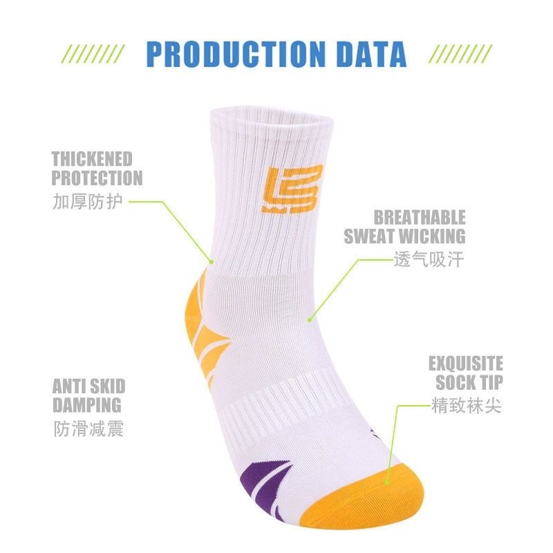 Basketball Socks Men's Combat High-Top Athletic Socks Football Star Same Style Elite Professional White Socks Junior and Senior High School Students