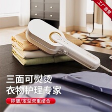 柯乐希手持挂烫机电熨斗家用小型便携式熨斗烫衣服宿舍熨烫机