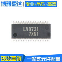 LV8731V-TLM-H 贴片SSOP44 PWM 恒流控制步进电机驱动器芯片