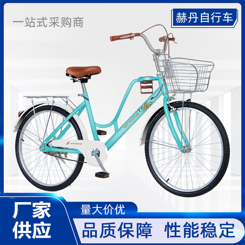女款自行车女式通勤车成人代步脚踏车学生24寸26寸复古单车批发