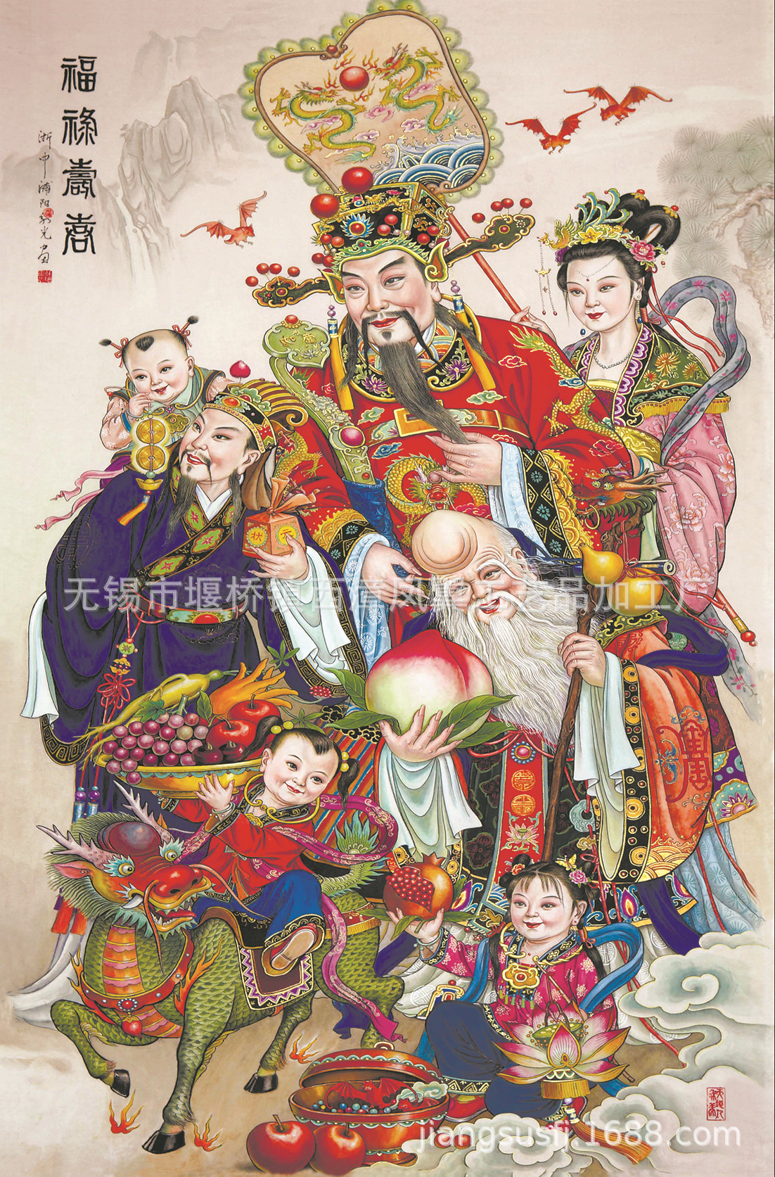 文财神画像福禄寿画像玄关镇宅老寿星福星寿比南招财纳福挂画