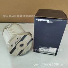 定制加工替代现代挖掘机215VS柴滤 11QG-70120 1BN6-50900