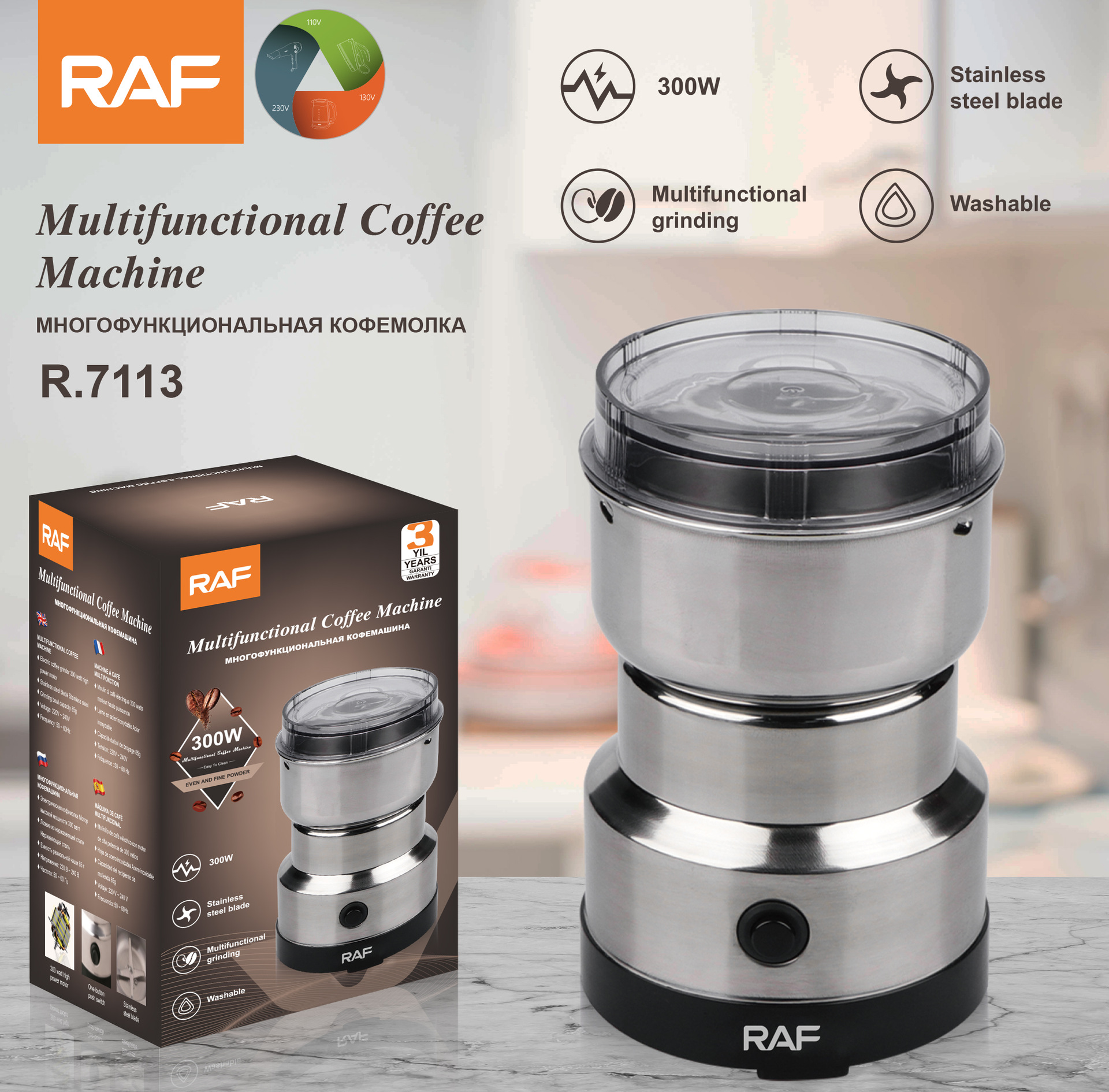 RAF Electric Grinder Dry Grinding Machine Household Lightweight Grinding Cup Portable Coffee Bean Powder Machine