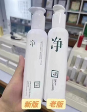 三草两木大瓶洗面奶  清洁200ml 一件代发