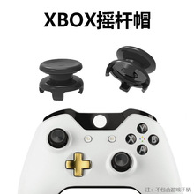 适用Xbox series S /X手柄摇杆按键帽  Xbox 手柄3D蘑菇头摇杆帽