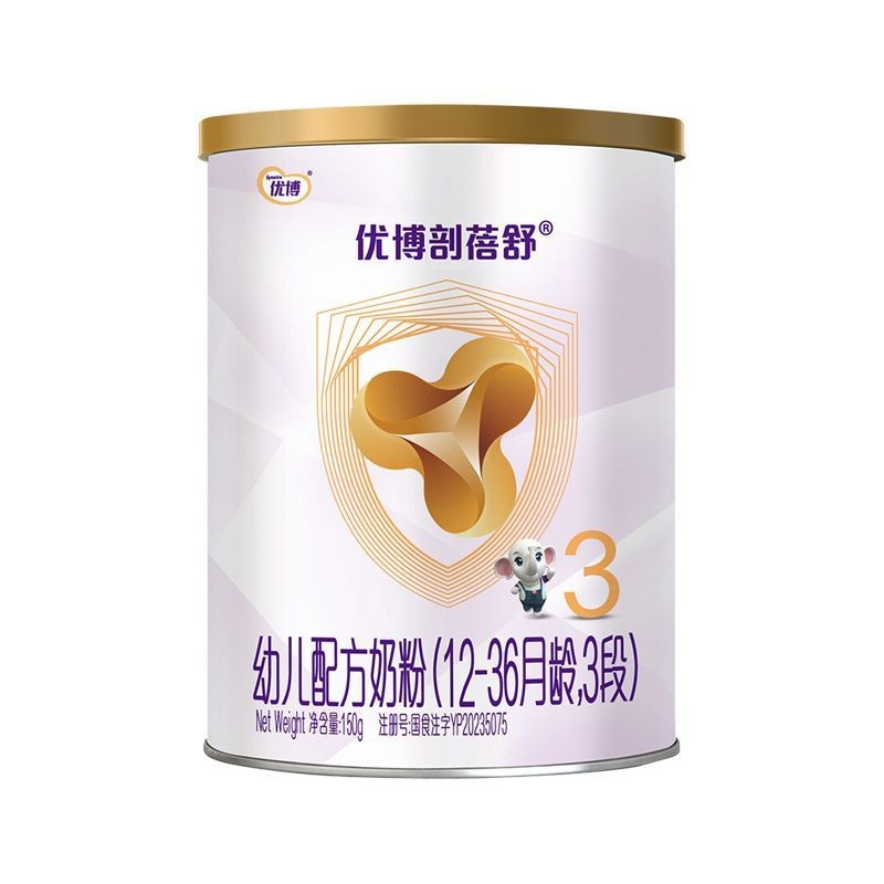圣元优博剖蓓舒3段150g婴幼儿奶粉进口奶源新客试用-阿里巴巴
