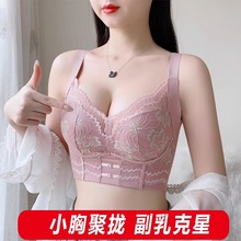 防下垂秋冬小胸聚拢女内衣胸大显小调整型收副乳大码无钢圈文胸