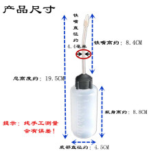 缝纫机油壶 缝纫机加油壶空油壶 加油油壶塑料油壶铁嘴油壶长嘴