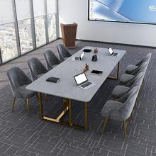 意式岩板会议办公桌简约会客长条桌接待桌家用轻奢岩板餐桌椅组合