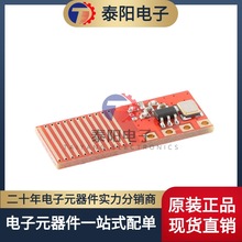 原装 远-R1A(433MHz)智能家电家居超外差射频接收遥控无线模块