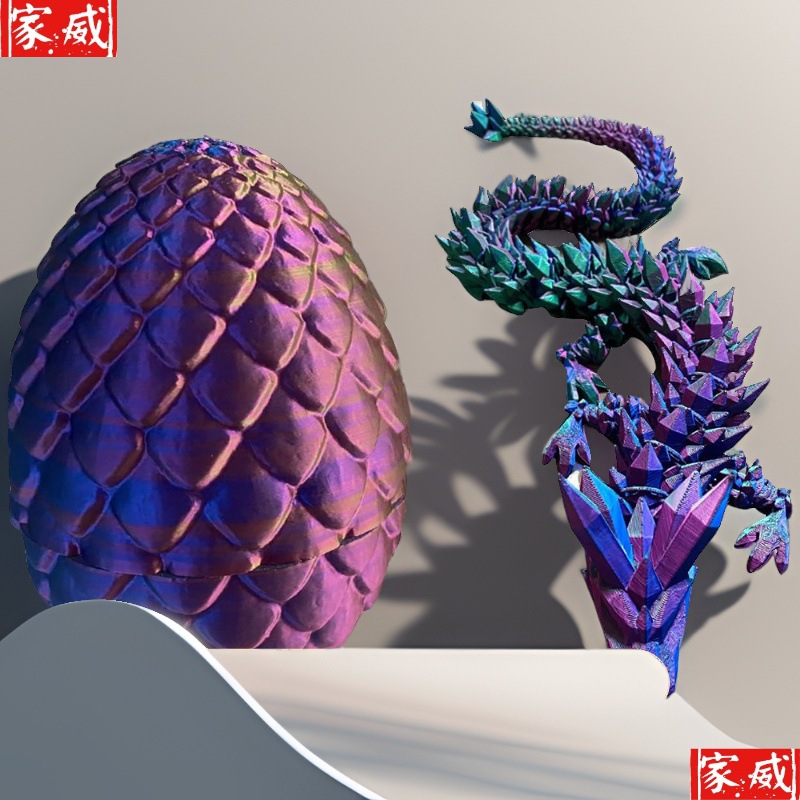 热卖打印龙蛋套装水晶龙摆件手办玩支持可包邮到家塑料工艺品玩具