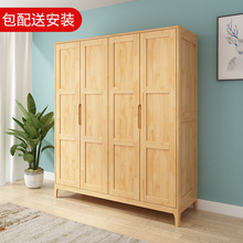 北欧现代简约四门二门对开实木衣柜日式2门衣橱小户型卧室家具