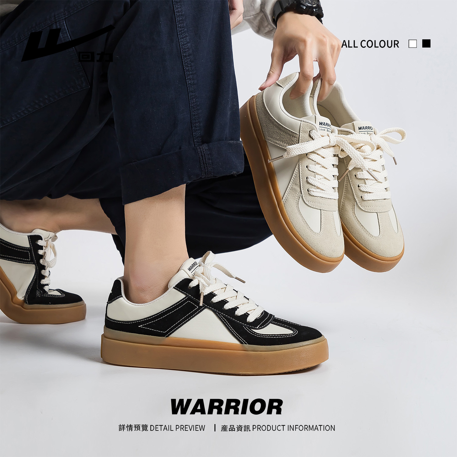 回力板鞋2024春秋新款男士德训复古小众轻便增高休闲百搭厚底鞋子