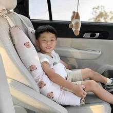 车载孩子睡觉车上儿童汽车抱枕侧睡可爱枕头带车用垫