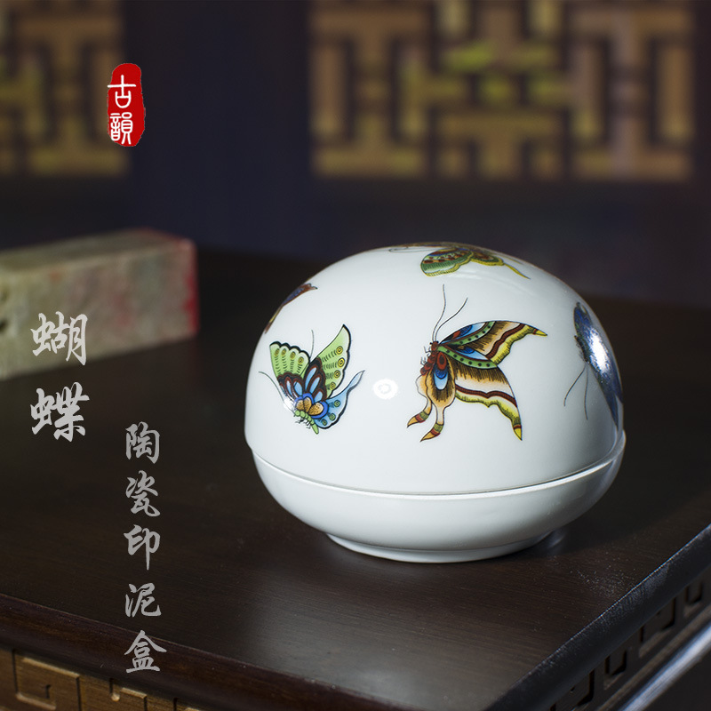 景德镇陶瓷印泥盒蝴蝶大中小号印泥瓷缸文创文房篆刻