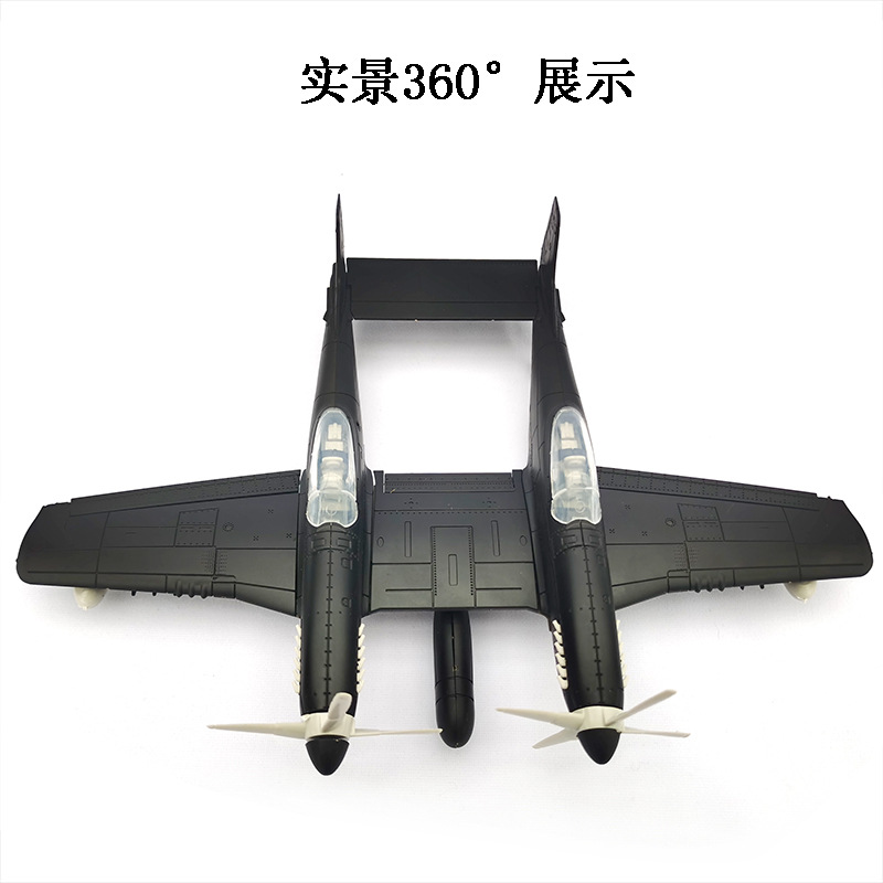 American F-82 Double Wild Horse Fighter 4-Color Mixed 4d Genuine 1/48 Assembled Model Aircraft Decoration Plastic