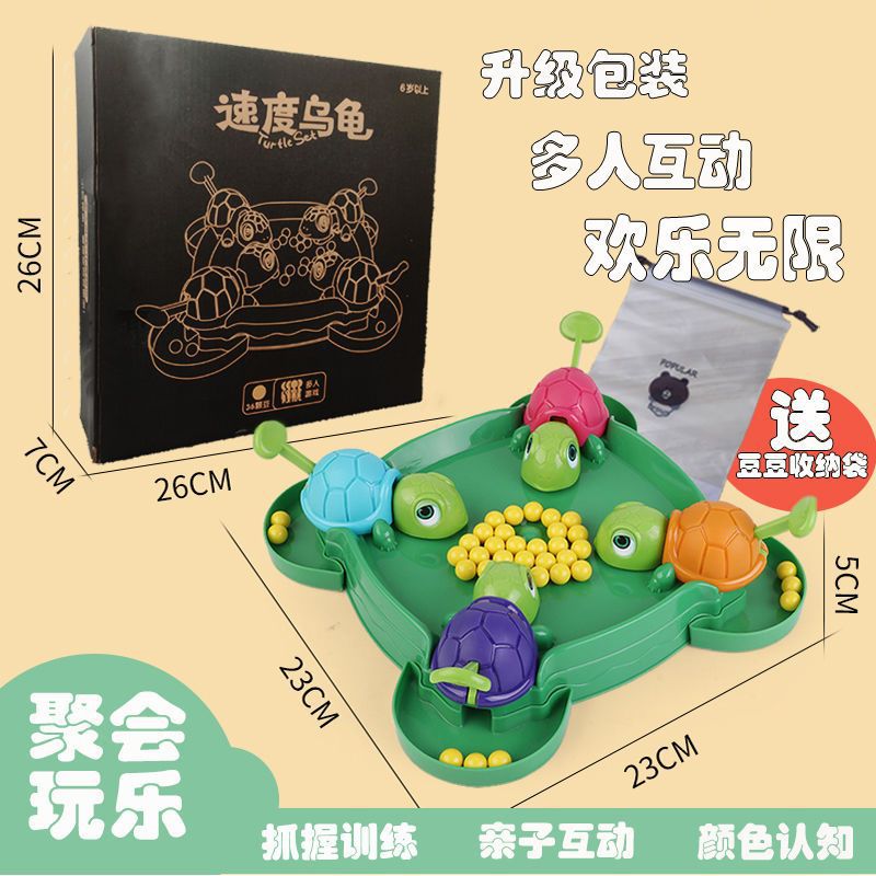 Turtle Eating Beans Educational Toys Best-Seller on Douyin Little Turtle Pressing Eating Beans Game Parent-Child Interactive Board Game Toys