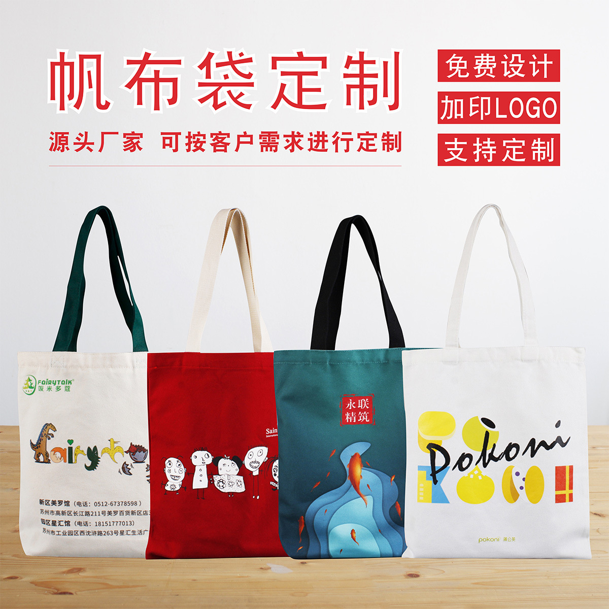 Canvas Bag Custom Spot Blank Canvas Bag Advertising Cotton Bag Eco-friendly Bag Handbag Custom Printable Logo Bag