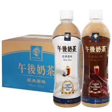 怡宝麒麟午后奶茶经典原味巧克力500ml*15瓶整箱夏季饮品网红