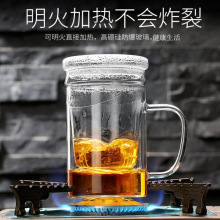 三件套杯耐热透明玻璃杯带盖过滤花茶杯平盖绅士泡茶杯办公茶具