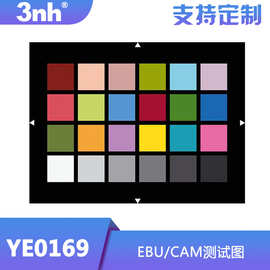 3nh ebu/cam测试图(ebu tech.3237)ye0169相机镜头色彩还原测试卡