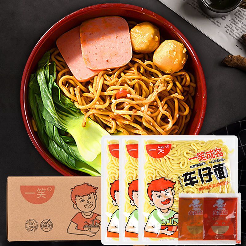金宝师车仔面乌冬面1包2口味选配非油炸方便面捞面拌面湿面速食面