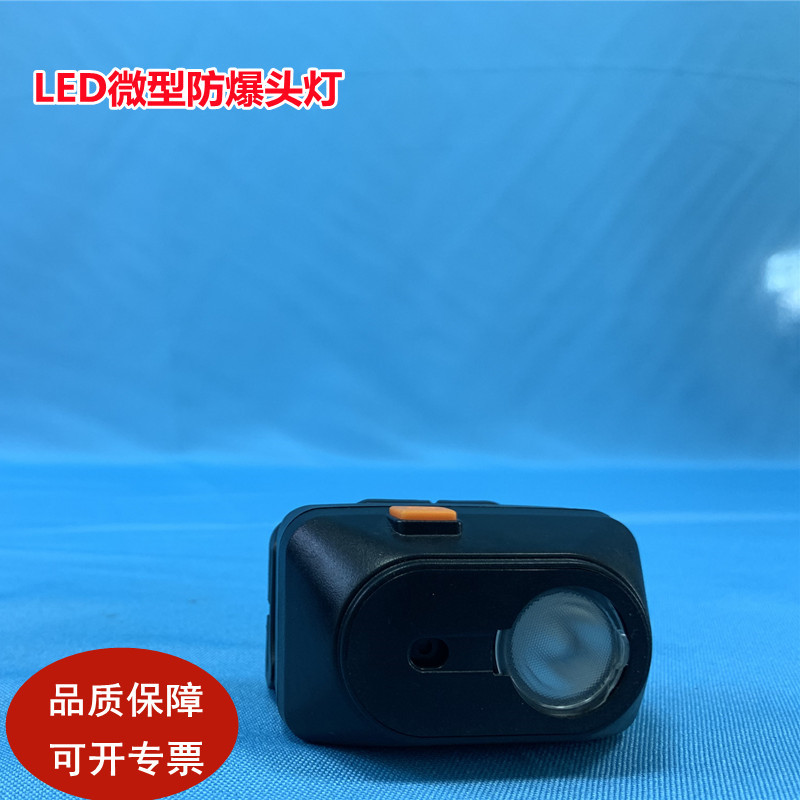 Bad308e Explosion-Proof Dimming Work Light BAD308E-T Cap Wearing Solid State Led Glaring Headlamp Iw5110b