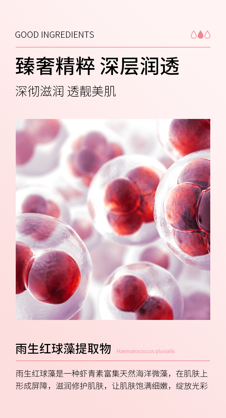 娅芝红球藻视黄醇精华液早a晚c精华液提亮肤色淡化皱纹面部护肤品