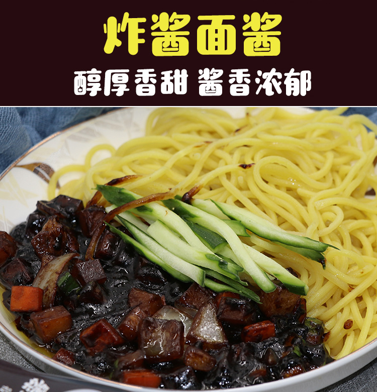 韩奶奶韩式炸酱面酱400g春酱杂酱面韩国拌面酱干拌面调味料瓶装