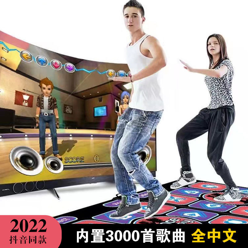 新款跳舞毯无线双人电脑电视通用运动家用体感跑步高清游戏机