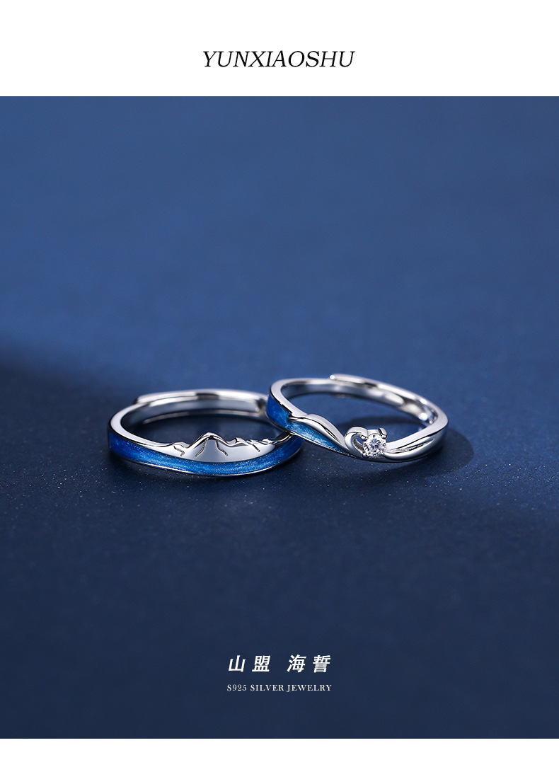 原创纯银山海情侣戒指一对国潮风小众设计男女对戒个性情人节礼物