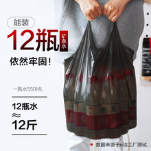 0RKW批发家用加厚垃圾袋黑色厨房背心式中号塑料袋手提式