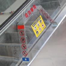 国标超市翻越尺寸梯形阻挡扶梯防攀爬商场亚克力公司自动提示防爬