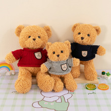 毛绒玩具泰迪熊公仔娃娃可爱小熊玩偶礼品动物熊公仔礼物抱枕批发