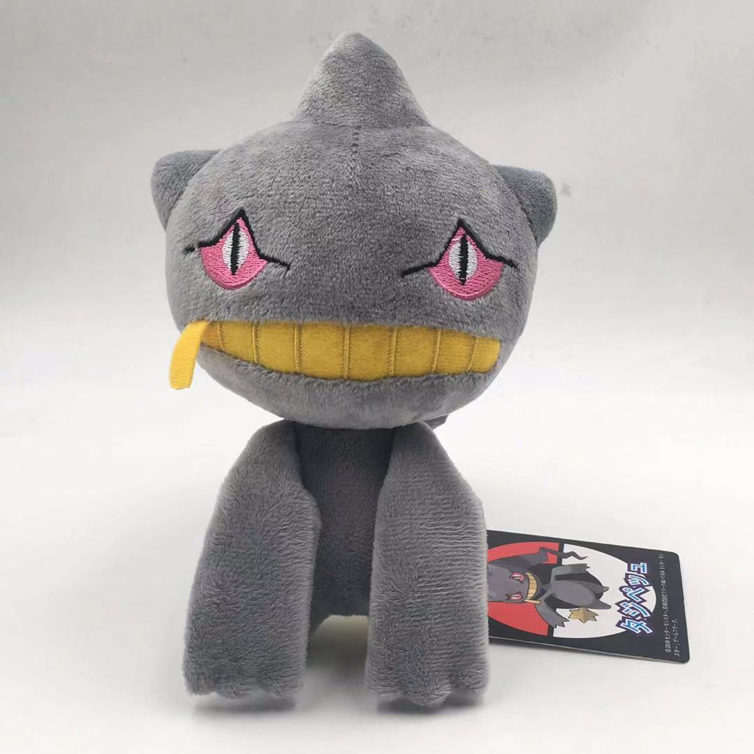 诅咒娃娃毛绒公仔 怨影娃娃化版毛绒玩具娃娃玩偶