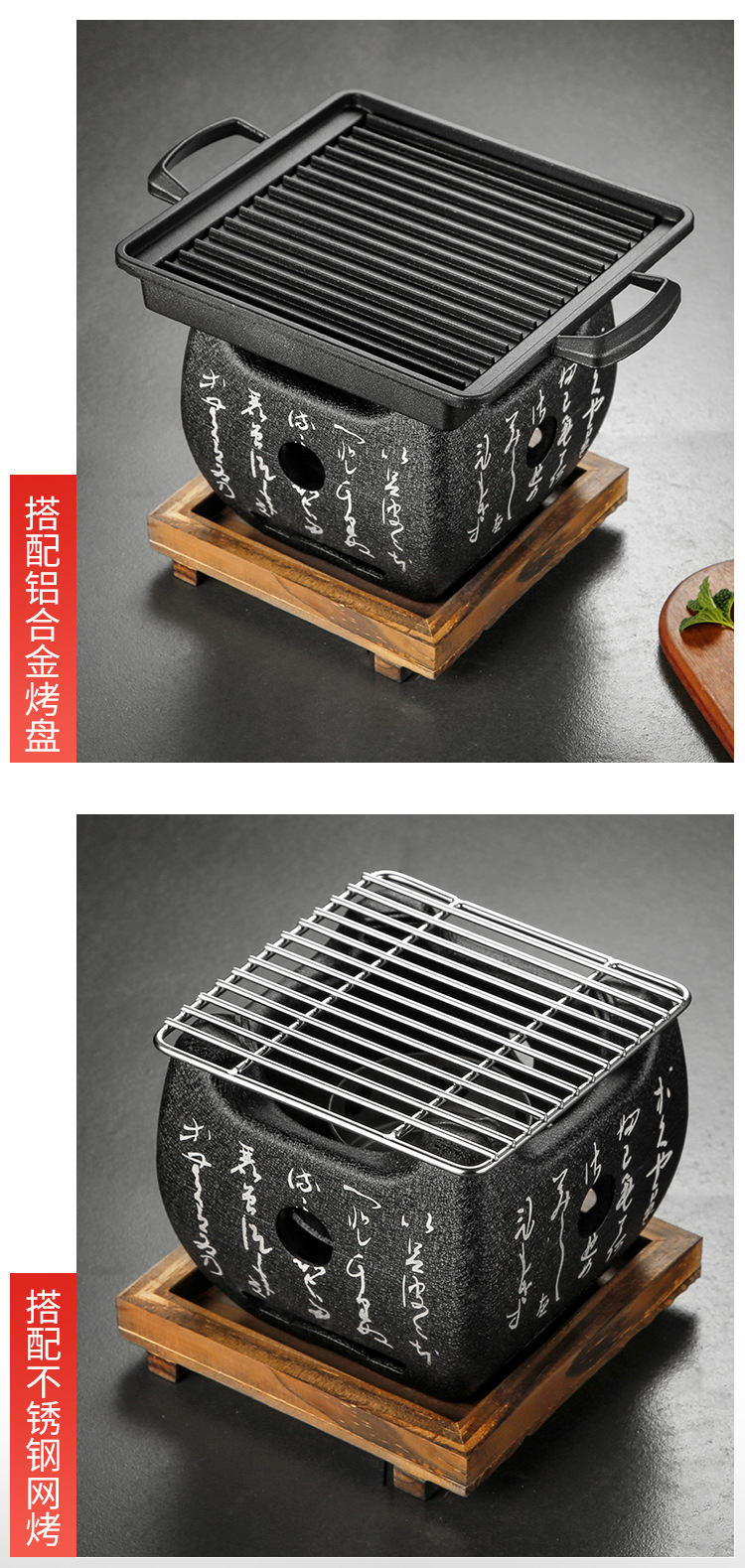 高温密孔火山石烤肉盘日式高温石板烤肉文字炉带油沟石板烤牛排盘