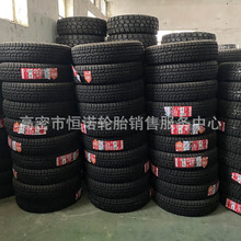 朝阳205/80R16越野车轮胎SL369花纹真空钢丝轮胎